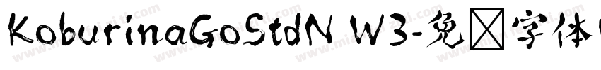 KoburinaGoStdN W3字体转换